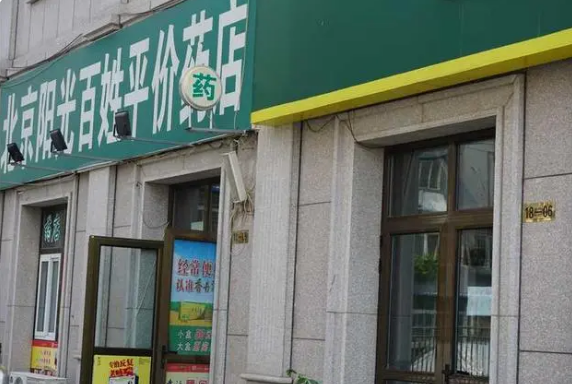 退烧药多地缺货是如何发生的