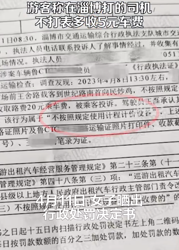 QQ截图20230412095117