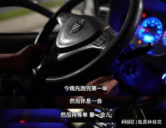 00后男孩开货车5年收入超百万 冷藏货运的日夜颠倒人生