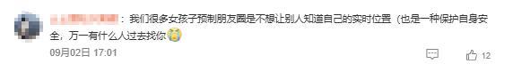 国庆假期还没到，朋友圈已经预制好了：新社交现象引热议