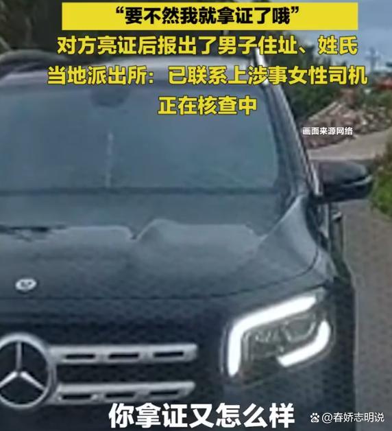 民警上门要求删合法合规 新监控视频引争议