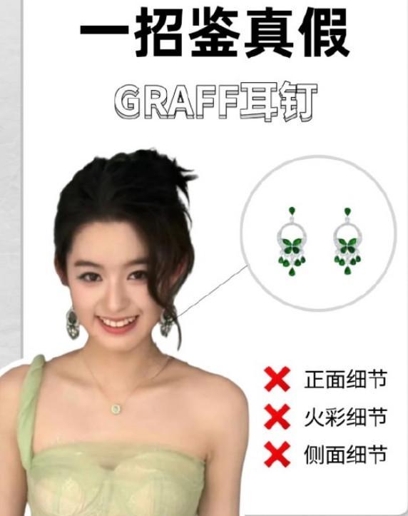 黄杨钿甜弟弟因耳环风波被欺负 家庭受牵连