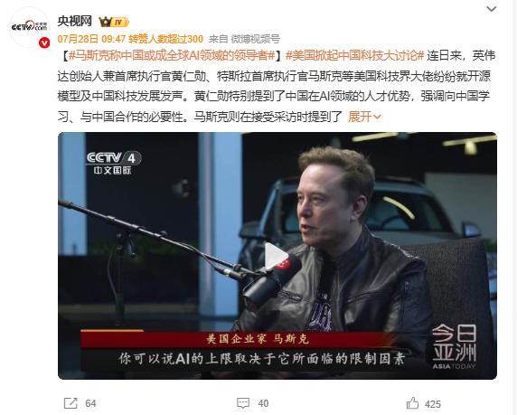 比亚迪成为全球电动汽车销冠 中国车企盈利挑战待解