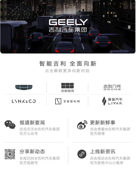 吉利尾.png