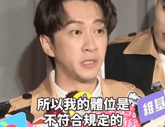 陈汉典回应逃兵役质疑:因扁平足而被免除兵役