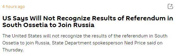 南奥塞梯有意加入俄罗斯 美国称"不承认公投结果"