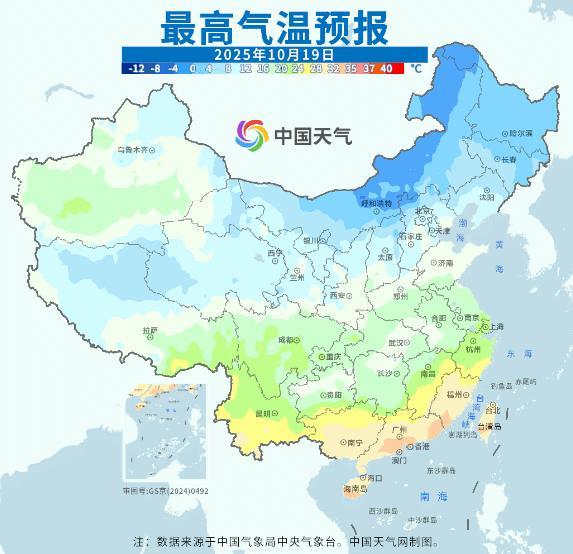 多地温度创新低 换季式降温到来