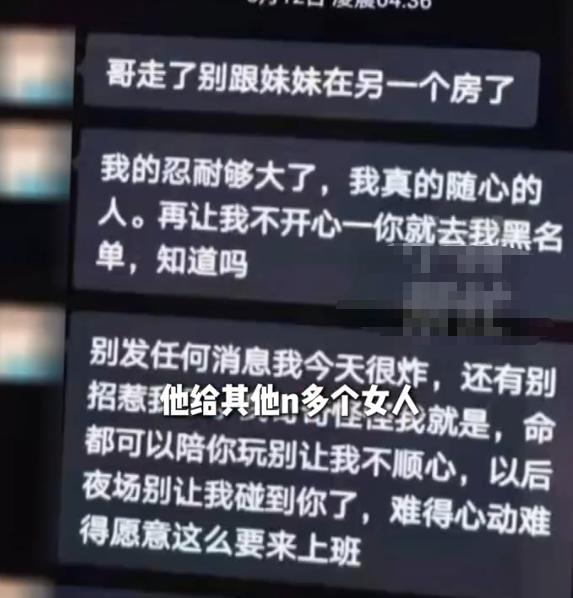 河南女子孕期得知丈夫出轨20余人 试管艰辛换来的背叛