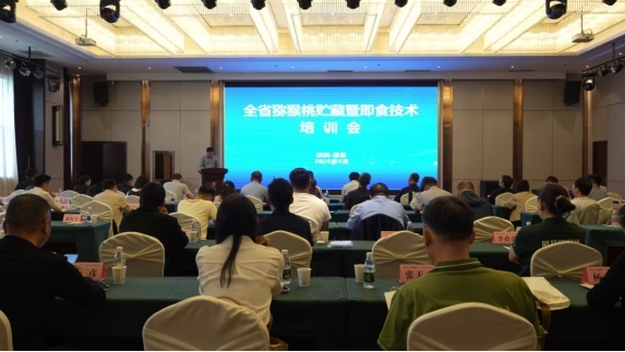 陕西省猕猴桃贮藏暨即食技术培训会在眉县举办