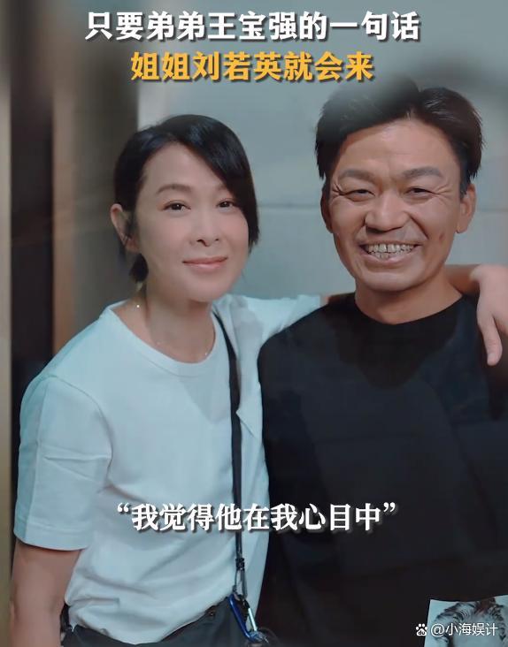 刘若英王宝强神仙姐弟情，二人合唱新片宣传曲