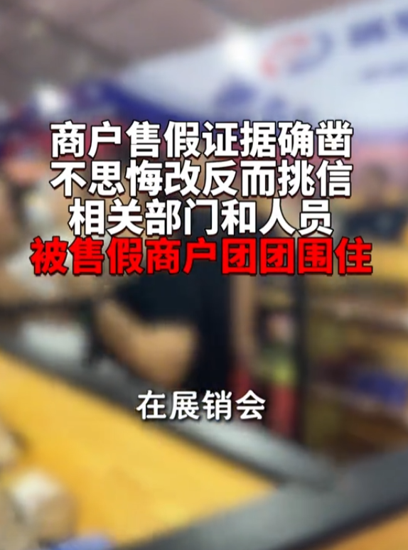 网传一打假博主摄影师被多人围殴 售假商家暴力抗法