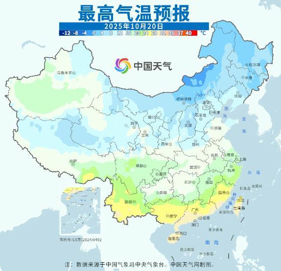 多地气温将刷新下半年新低 冷空气持续影响