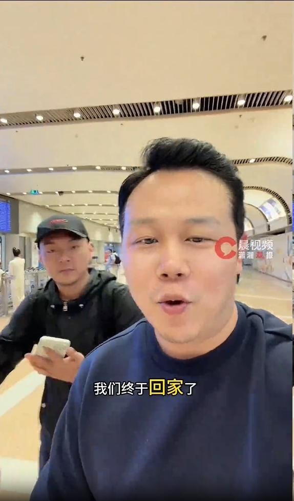 墨西哥遭抢劫中国球迷平安回国 48小时惊魂归途