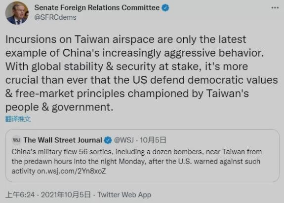 美政府喉舌亲自纠正：解放军入侵"台湾领空"？错！