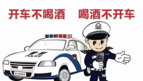 醉驾男猛扇自己耳光 “为爱情冲昏头脑”冲动之下准备开车到女友家