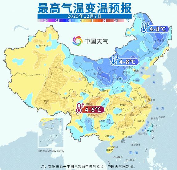 下周降温更猛还有大范围雨雪 寒潮来袭气温骤降