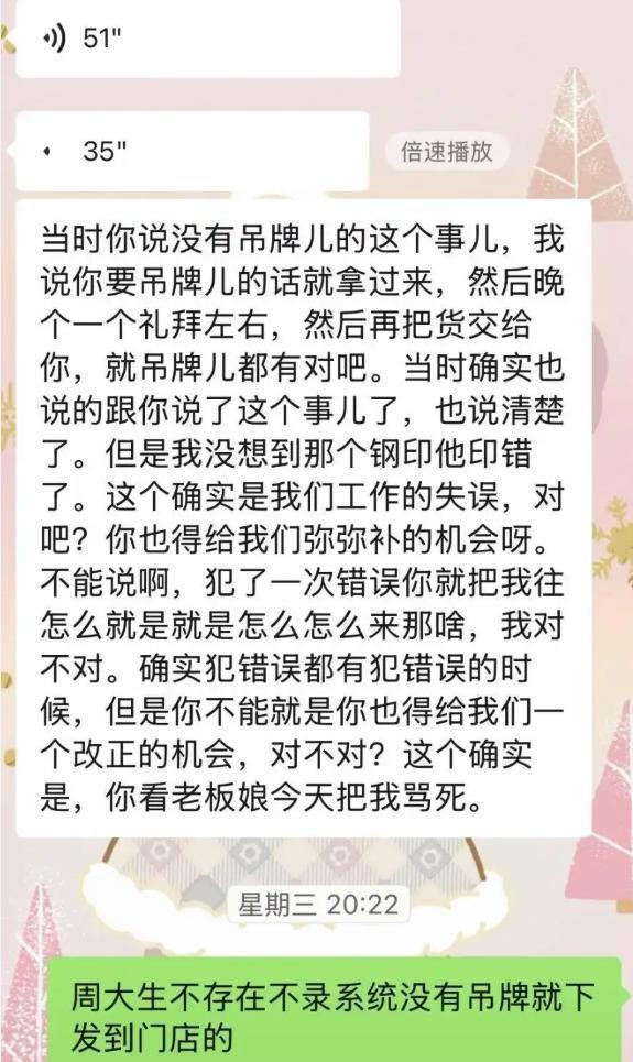 “周大金戒指”涉事金店已退货赔款 顾客获额外补偿