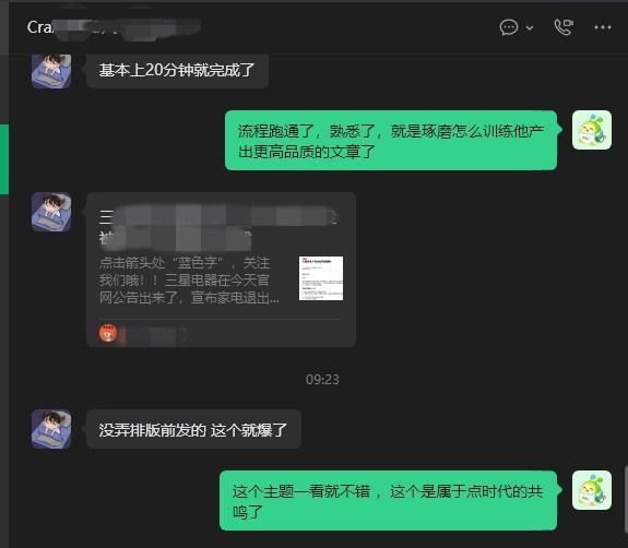 微信“史诗级”更新 登录方式有变