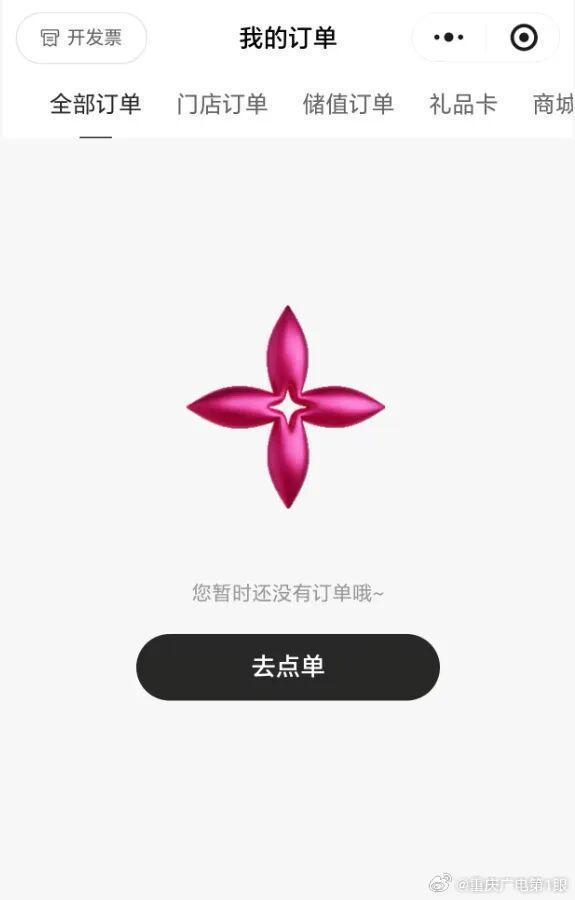 茉莉奶白换彩色头像 商标侵权被判赔千万