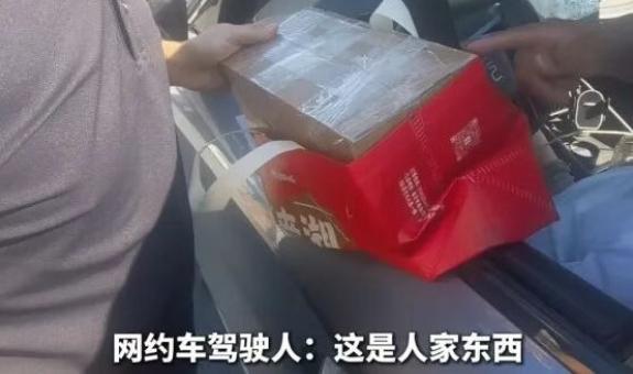 女子往老干妈瓶里藏70克黄金寄给骗子