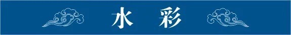 【70油画公社】“行走的风景——梁智龙写意风景油画展”在内蒙古美术馆开展，展期至10月27日