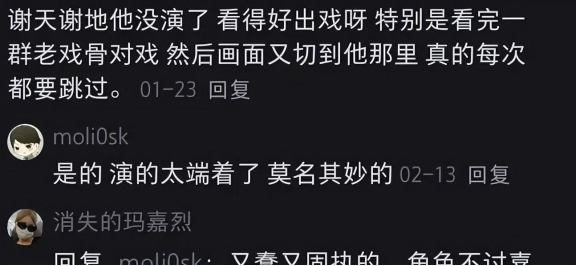 庆余年1叶灵儿扮演者回应被换角 换的不过是个配角