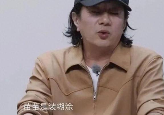 郑恺原来我离真相这么近：婚姻背后的真相与挑战