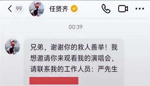 大连海滩救人大哥急寻被救者出证明 英雄荣誉谁来守护？