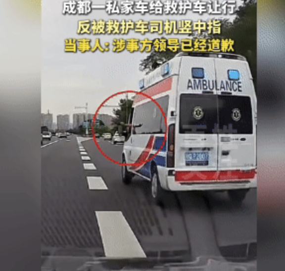 私家車讓行反被救護車司機豎中指