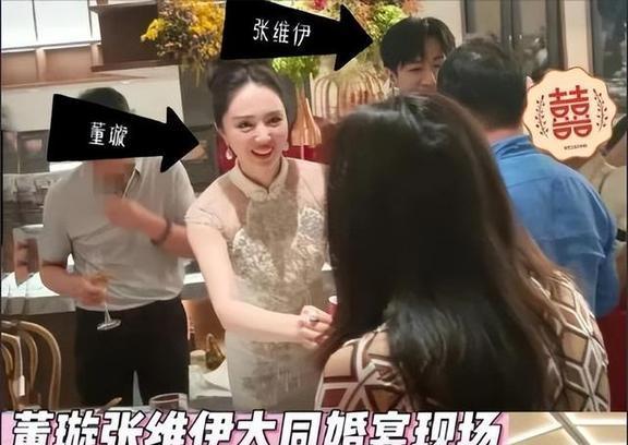 <strong>董璇</strong>张维伊商量二胎计划 小小张引发热议
