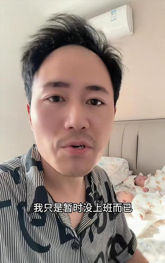 90后全职奶爸一人带4个娃 从风流小伙到超级老爸
