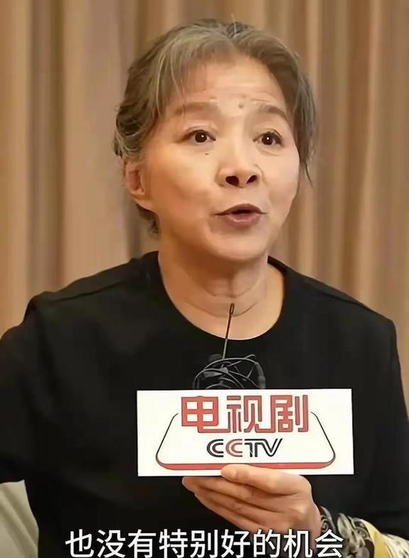 演员迟蓬谈“大脚娘” 角色背后的故事