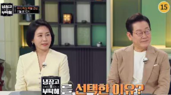 韩国总统夫妇上美食综艺了 收视率创纪录飙升