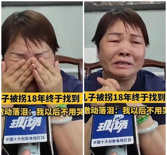 叶锐聪母亲寻子18年 曾查出患癌