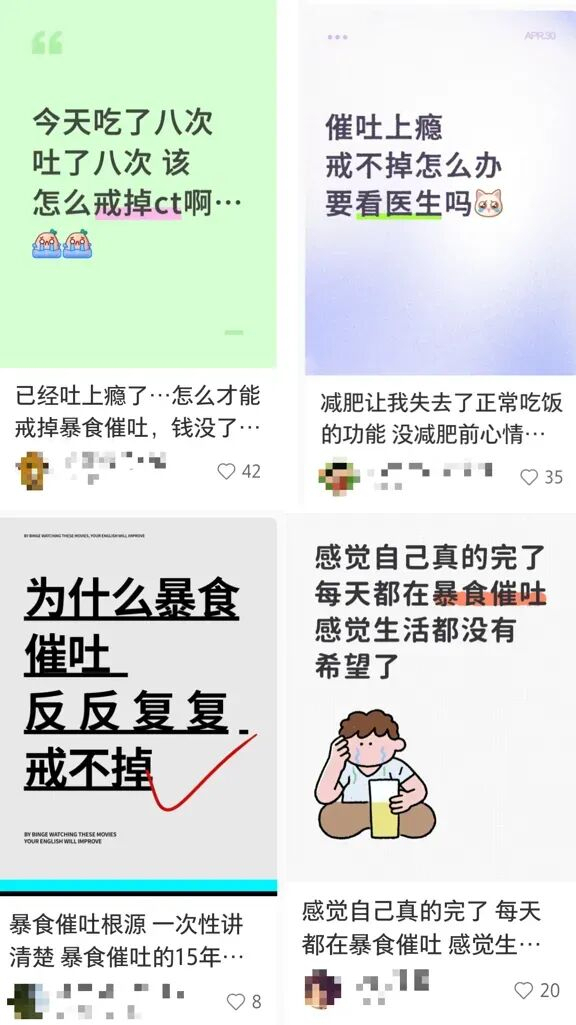 这些大火的“暴食后自救法”，正在糟蹋你的躯壳！许多东谈主中招 警惕伪科学罗网