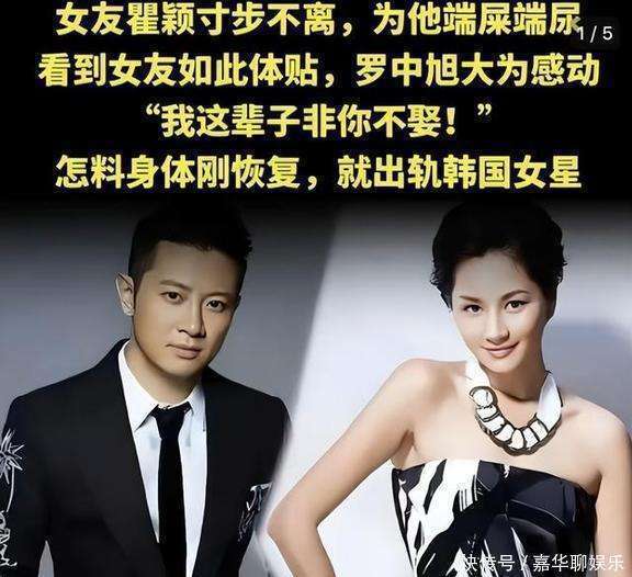 瞿颖已婚 机长丈夫共度清迈慢生活