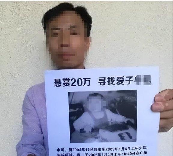 梅姨为什么能“隐身”20多年 老派躲法难追踪