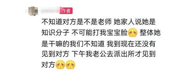 六安打小孩事件进展 监控揭露真相