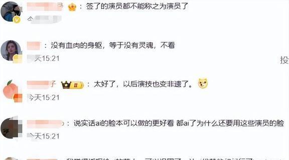 周一围神预言爱奇艺龚宇发言