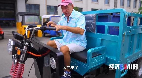 全產(chǎn)業(yè)鏈發(fā)力 國產(chǎn)電動(dòng)車掀起全球出海熱