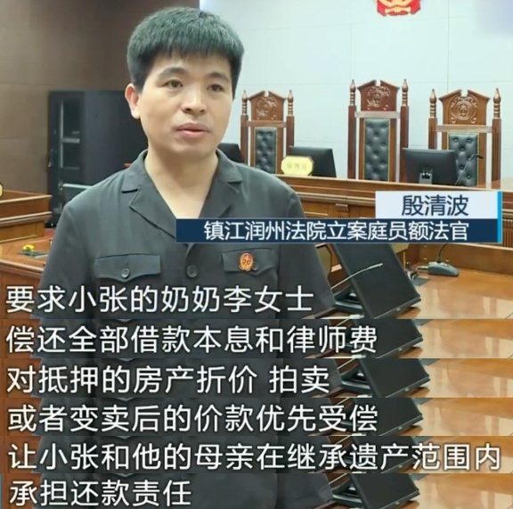 爷爷和爸爸同一天离世，留下50万元贷款，银行将2岁的孙子告上法庭……法院判决保护弱势群体