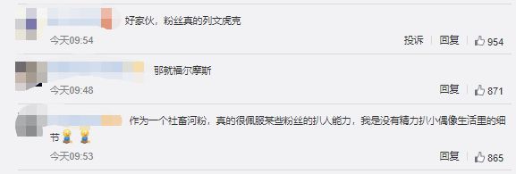 GNZ48成员因谈恋爱道歉：给我一个重新开始的机会