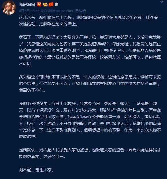 李一桐被爆飞机上“脱鞋”，光脚蜷在座位上被吐槽，网友：很讨厌 引发热议