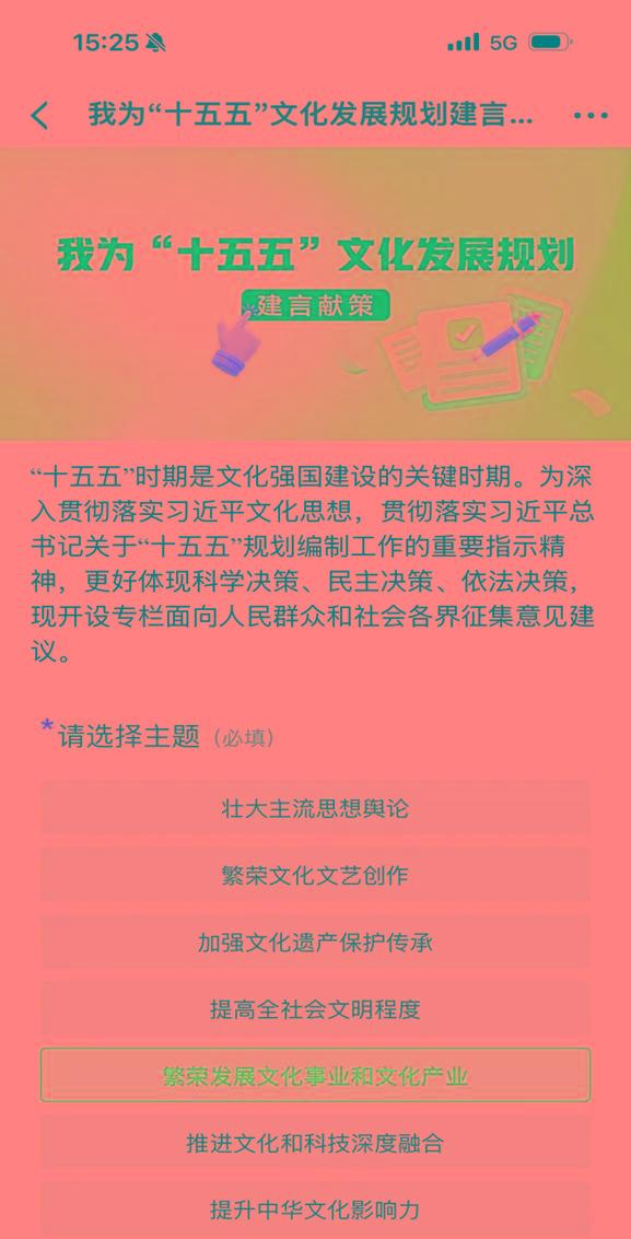 点点微光汇星河