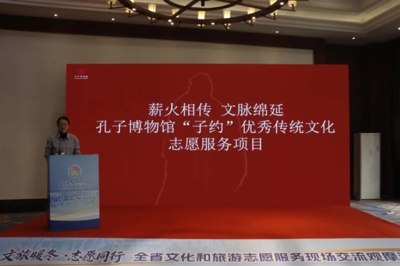 全省文化和旅游志愿服务现场交流观摩活动在威海荣成市举行