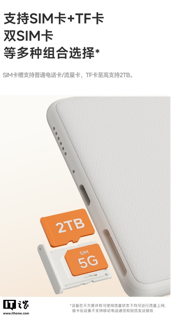3299 元：文石 P6 Pro 小彩马电纸书开启新品预约，6.13 寸彩色墨水屏 + 5G 网络