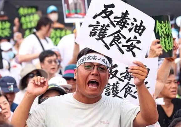 抗议民进党“毒台”，20万人上凯道！