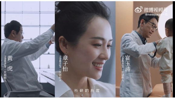 章子怡高调入局这一万亿母婴赛道
