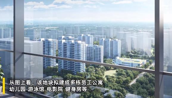 京东在京拿地规划图曝光：拟建成多栋员工公寓
