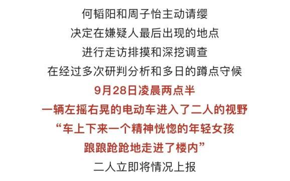 国庆高铁上，这两个浙江人被“曝光”！